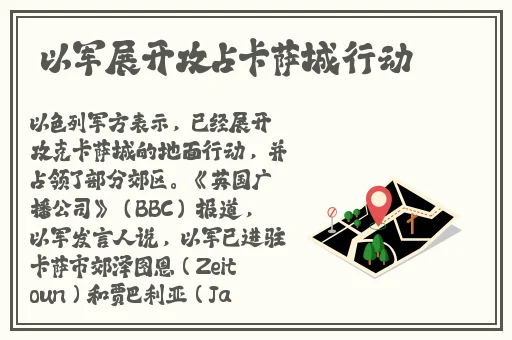 by请牢记不迷路最简单解释