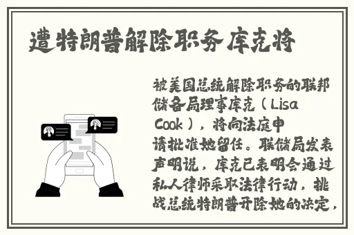 我的义姐不是个好妈妈