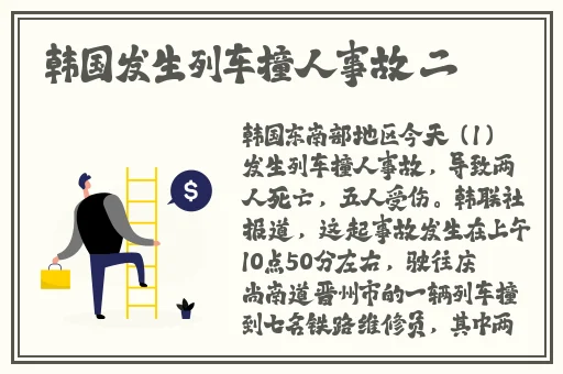 仙踪林老狼19rapper潮水