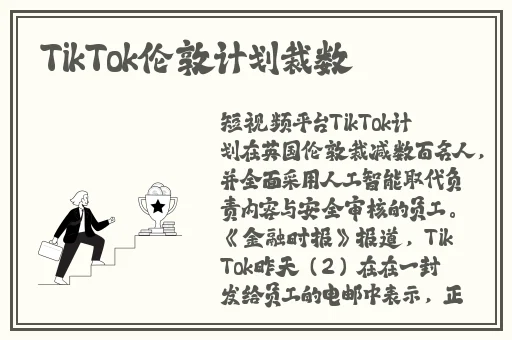 美女被触手注入精子强制受孕漫画