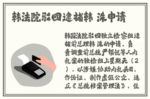 h无翼乌之全彩老师挤奶