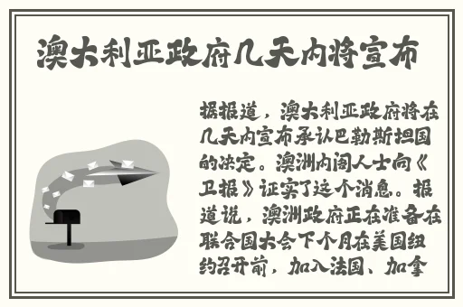 速播在哪怎么看
